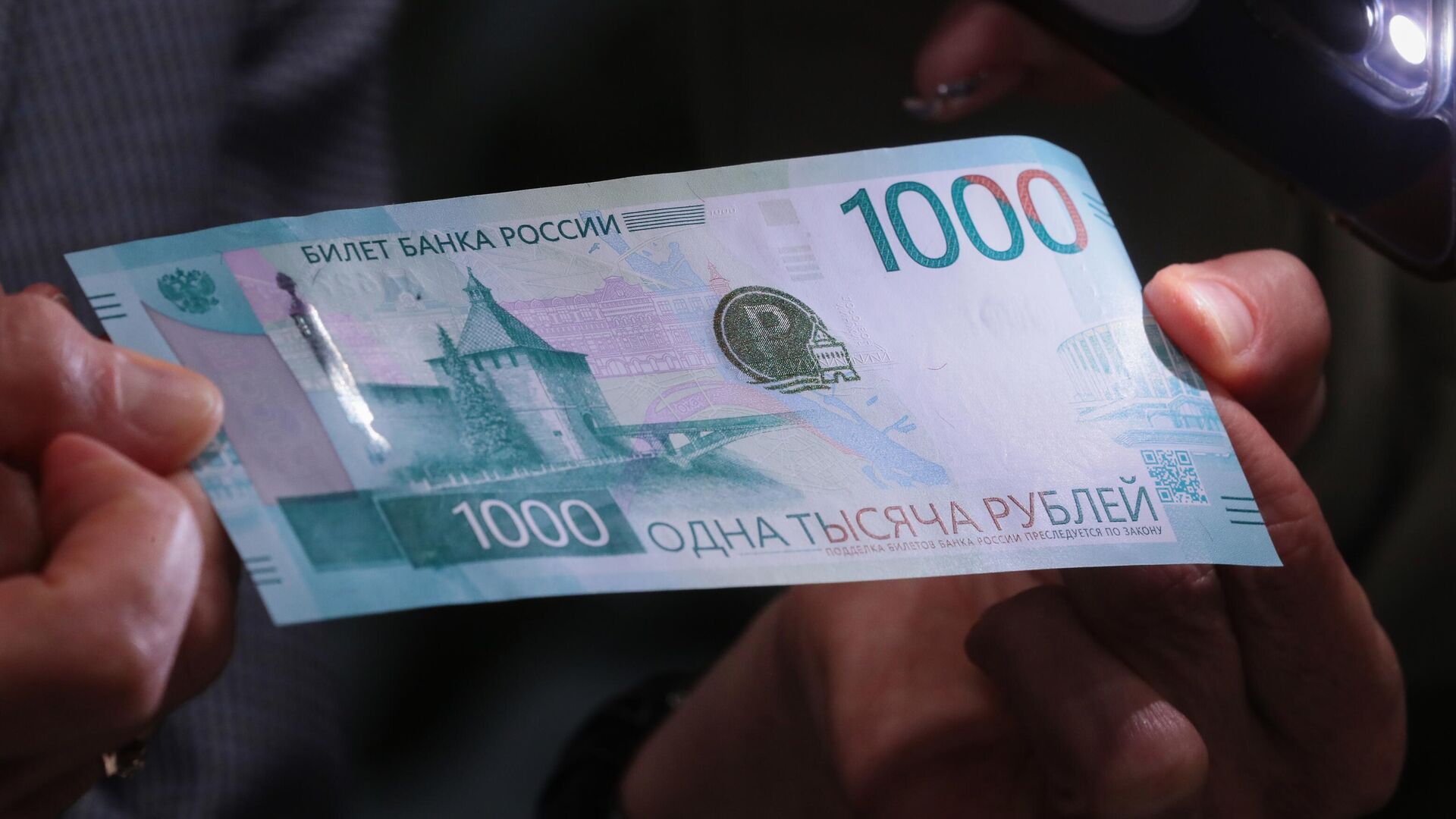 Экономист Марков: Банк России меняет дизайн популярных купюр для защиты