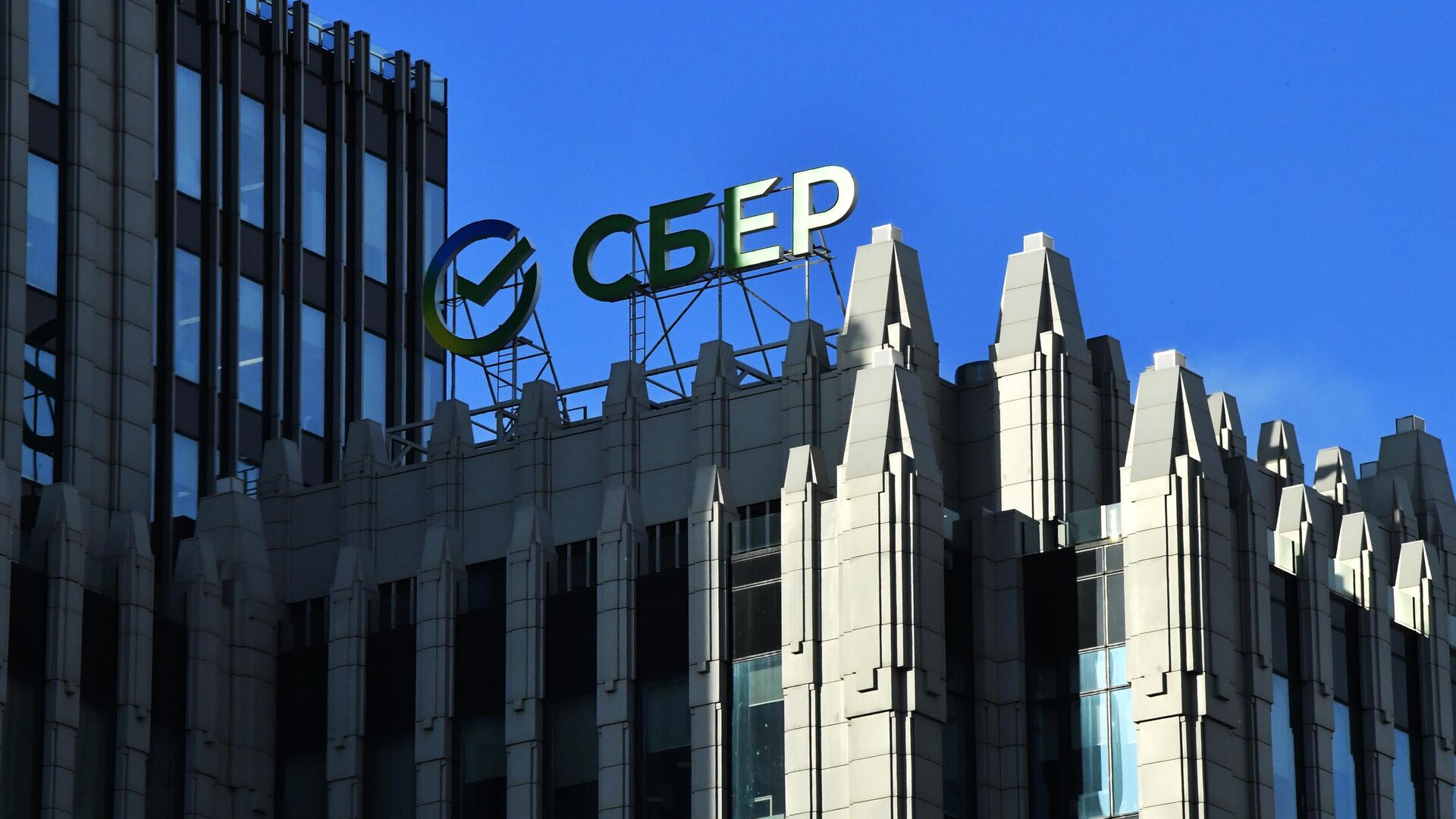 Сбербанк сохранил прогноз роста средств юрлиц в российских банках в 2025 г на уровне 2-4%