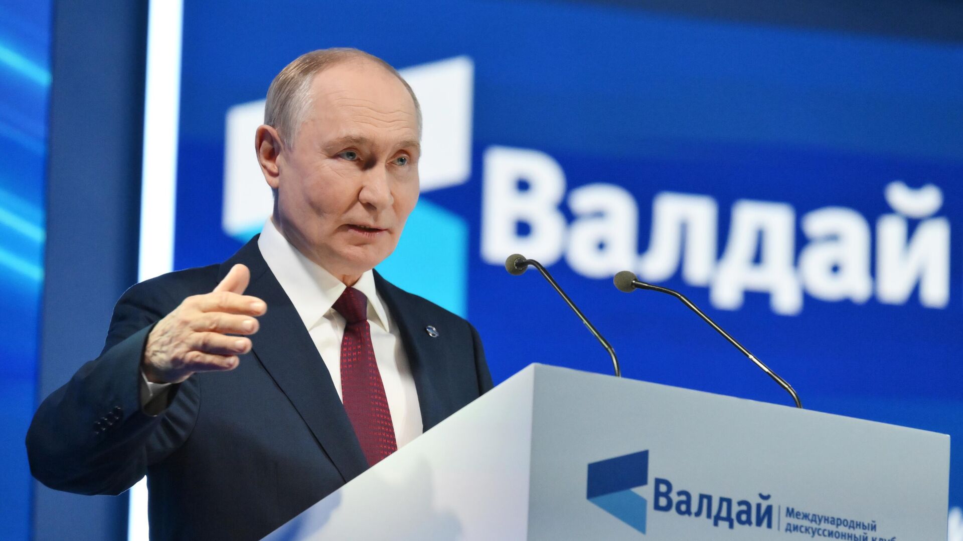 Путин: экономика РФ должна стать более диверсифицированной, современной и технологичной