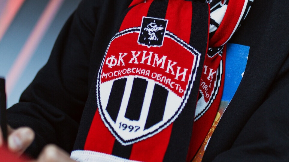 КДК РФС отложил рассмотрение вопроса по «Химкам» на две недели