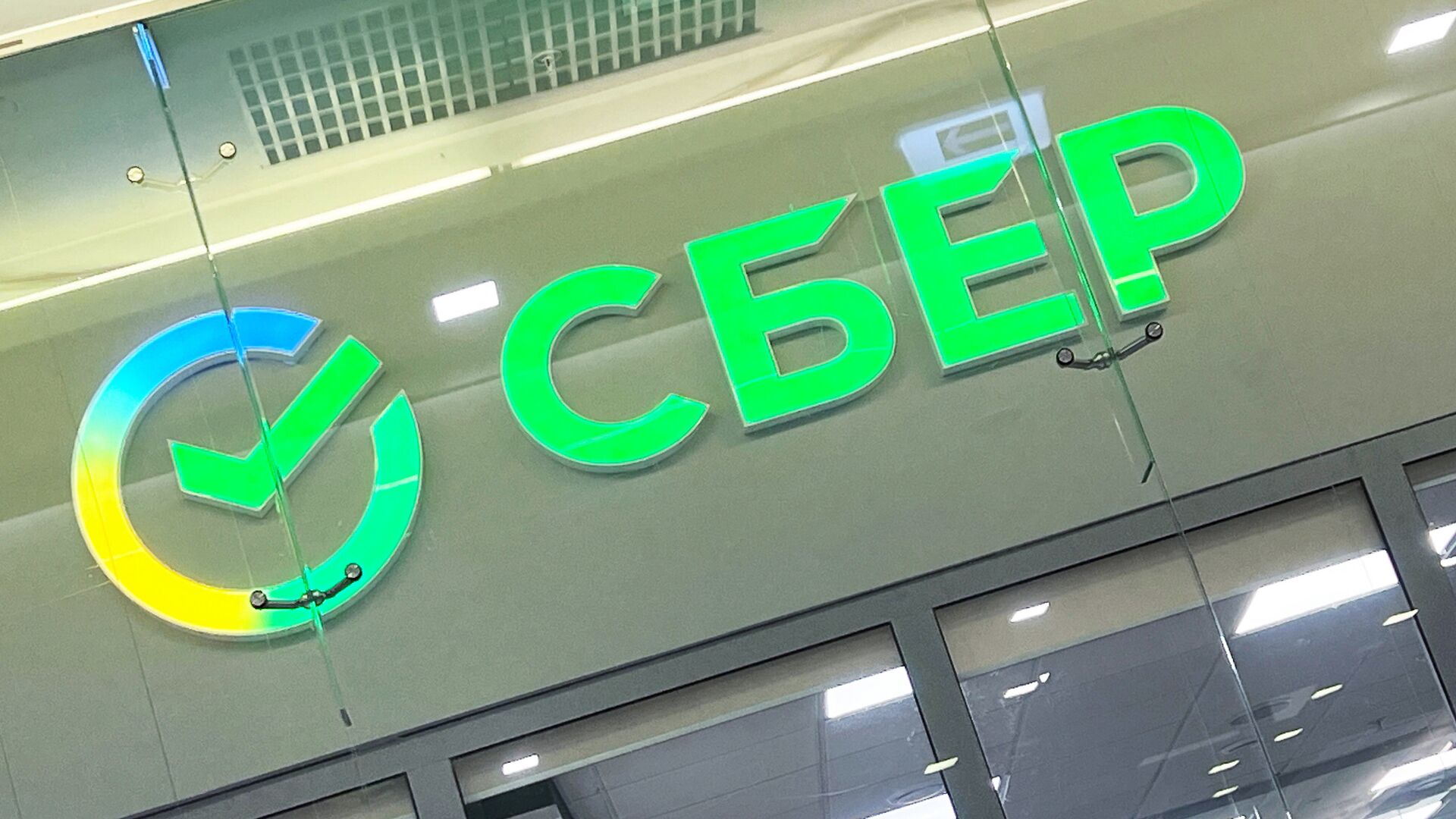 Приложение Сбербанка восстановило работу после временного сбоя