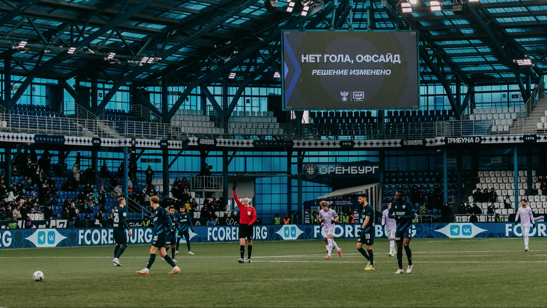 «Это выглядело странно, но это офсайд». Мажич — о решении судей отменить гол Дзюбы в ворота «Оренбурга»