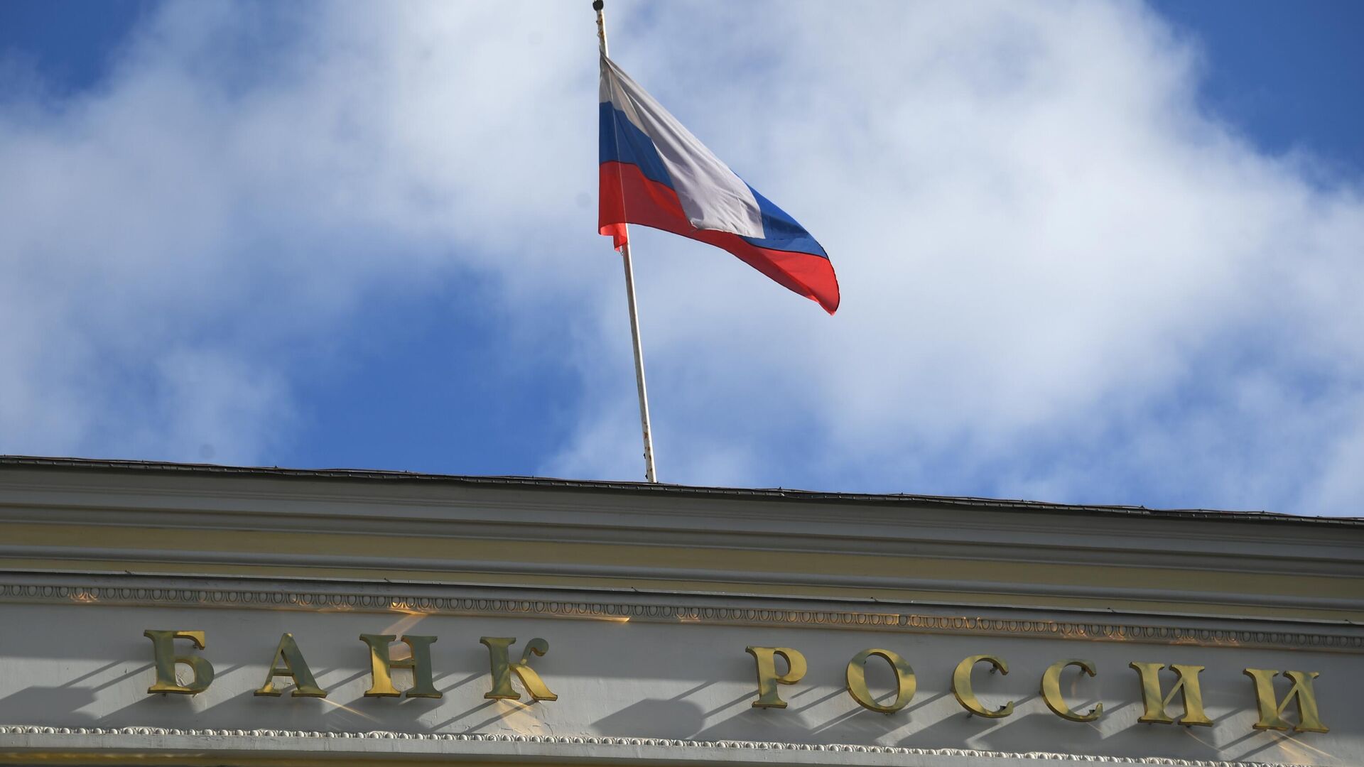 ЦБ оценивает качество кредитов компаниям как хорошее, но готов ужесточить регулирование