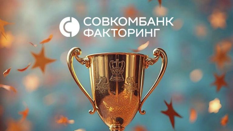 «Совкомбанк Факторинг» предоставил МСП рекордные 39,5 млрд рублей в 2025 году