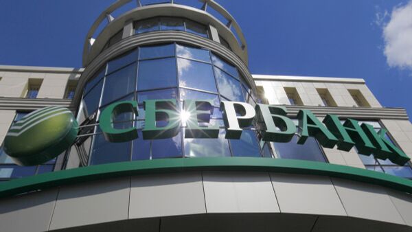 ЦБ: средняя максимальная ставка по вкладам топ-10 банков России осталась на уровне 12,97%
