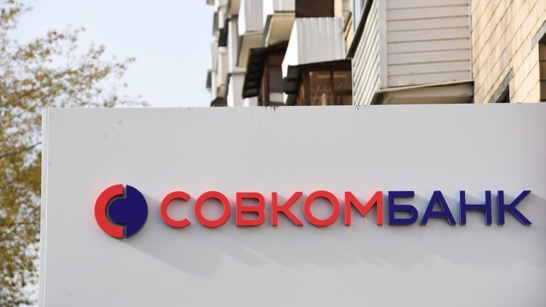 Совкомбанк может вынести на рассмотрение возможность выплат дивидендов в неденежной форме