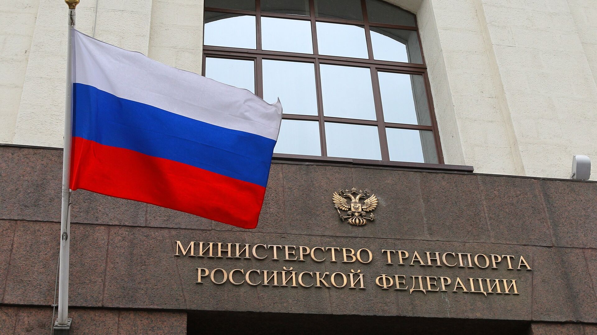 Министр транспорта Никитин: дефицита авиационного керосина в России сейчас нет