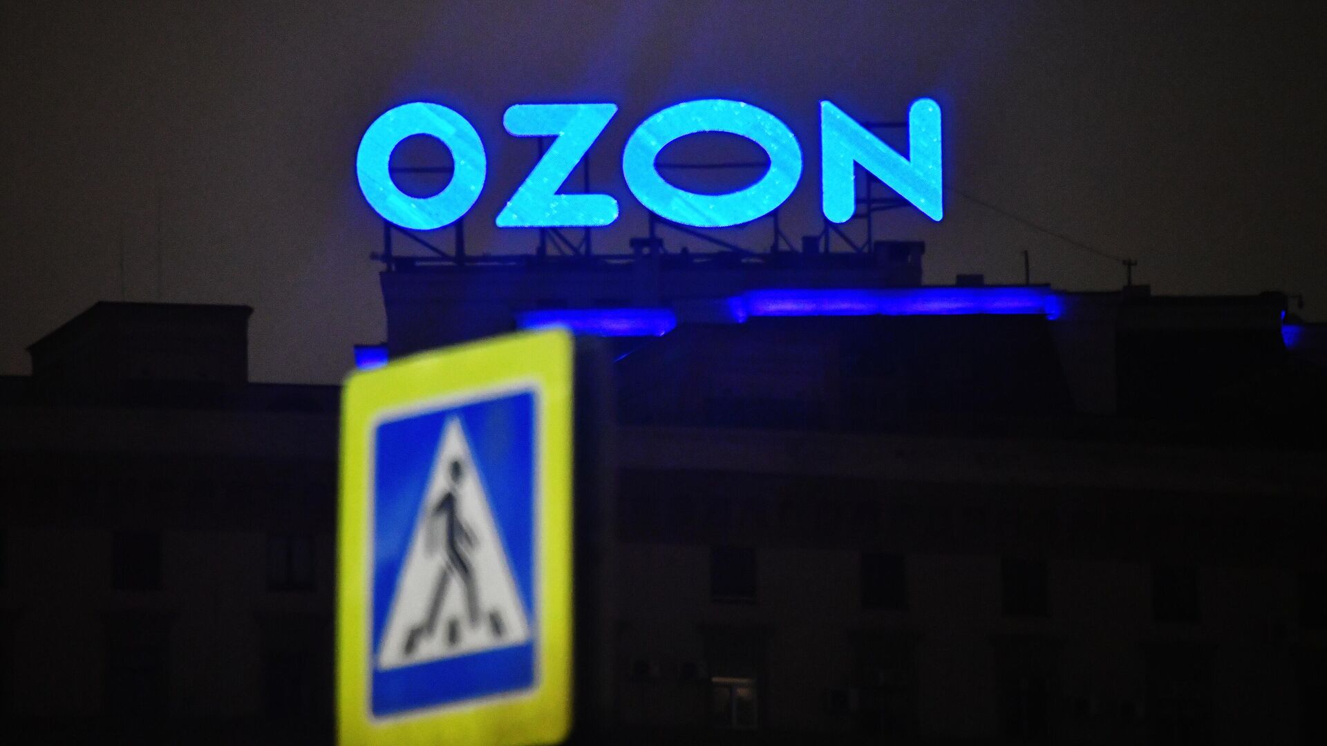 «Ozon банк» запустил в тестовом режиме функцию перевода денег без интернета