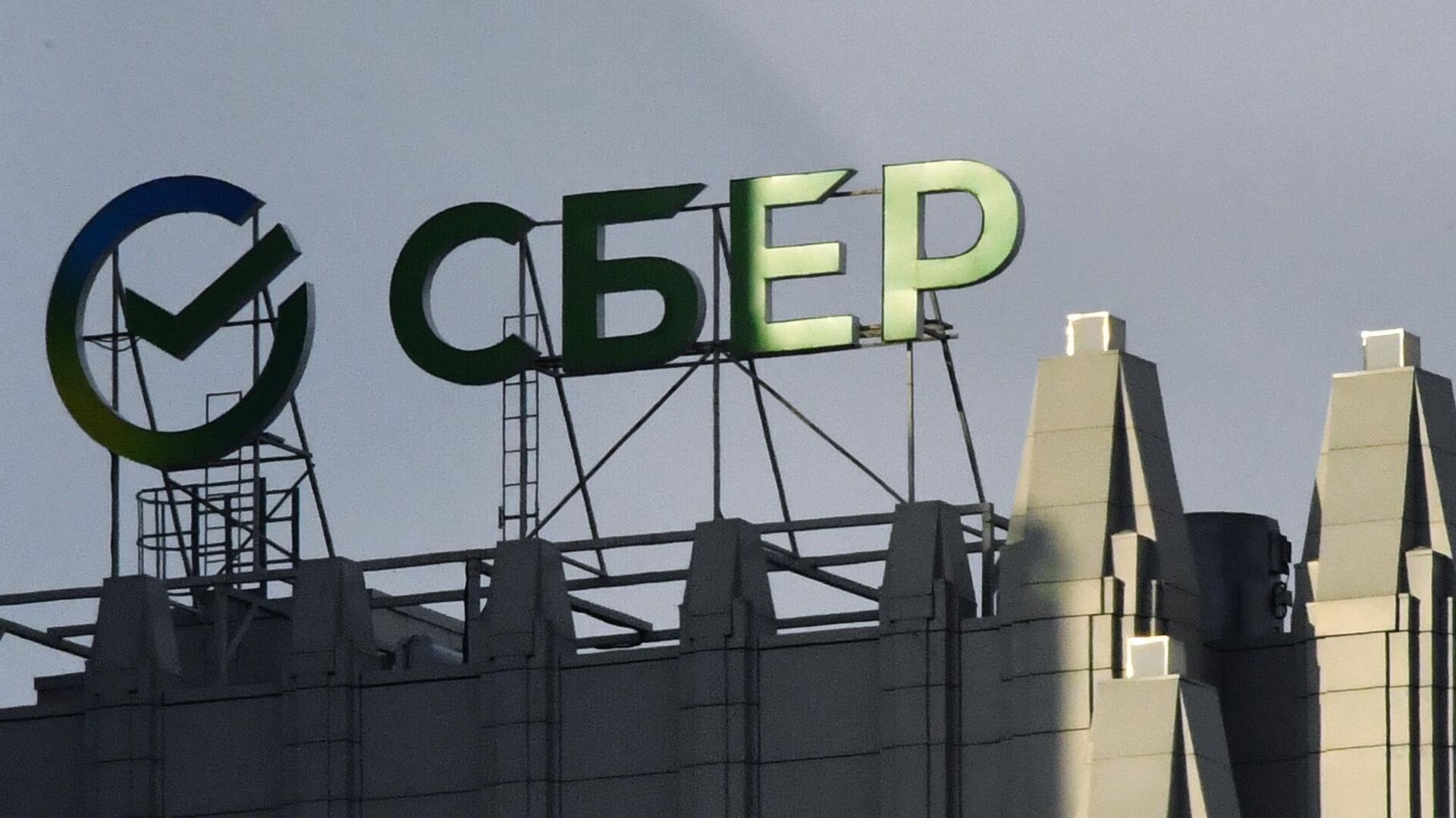 Сбербанк увеличил чистую прибыль по РСБУ в январе-мае на 21,1%, до 827,2 миллиарда рублей