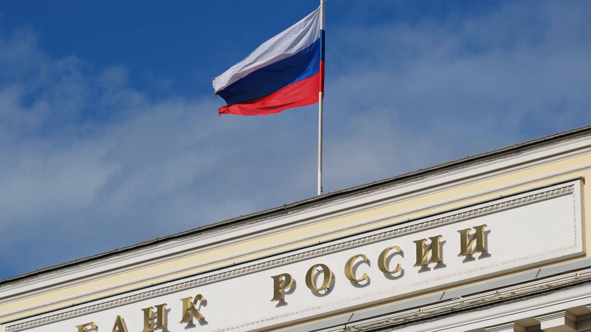 Жорнист: если ЦБ снизит ставку на 0,5 процентного пункта, это станет позитивом для рынка