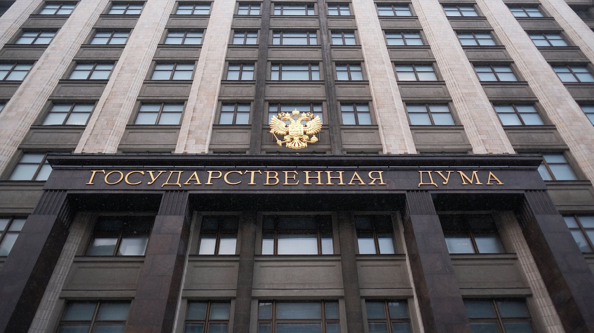 В июле в России заработают законы о борьбе с мошенниками