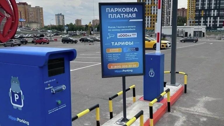 Совкомбанк запустил оплату парковок через «КарПэй» в 230 точках по всей России