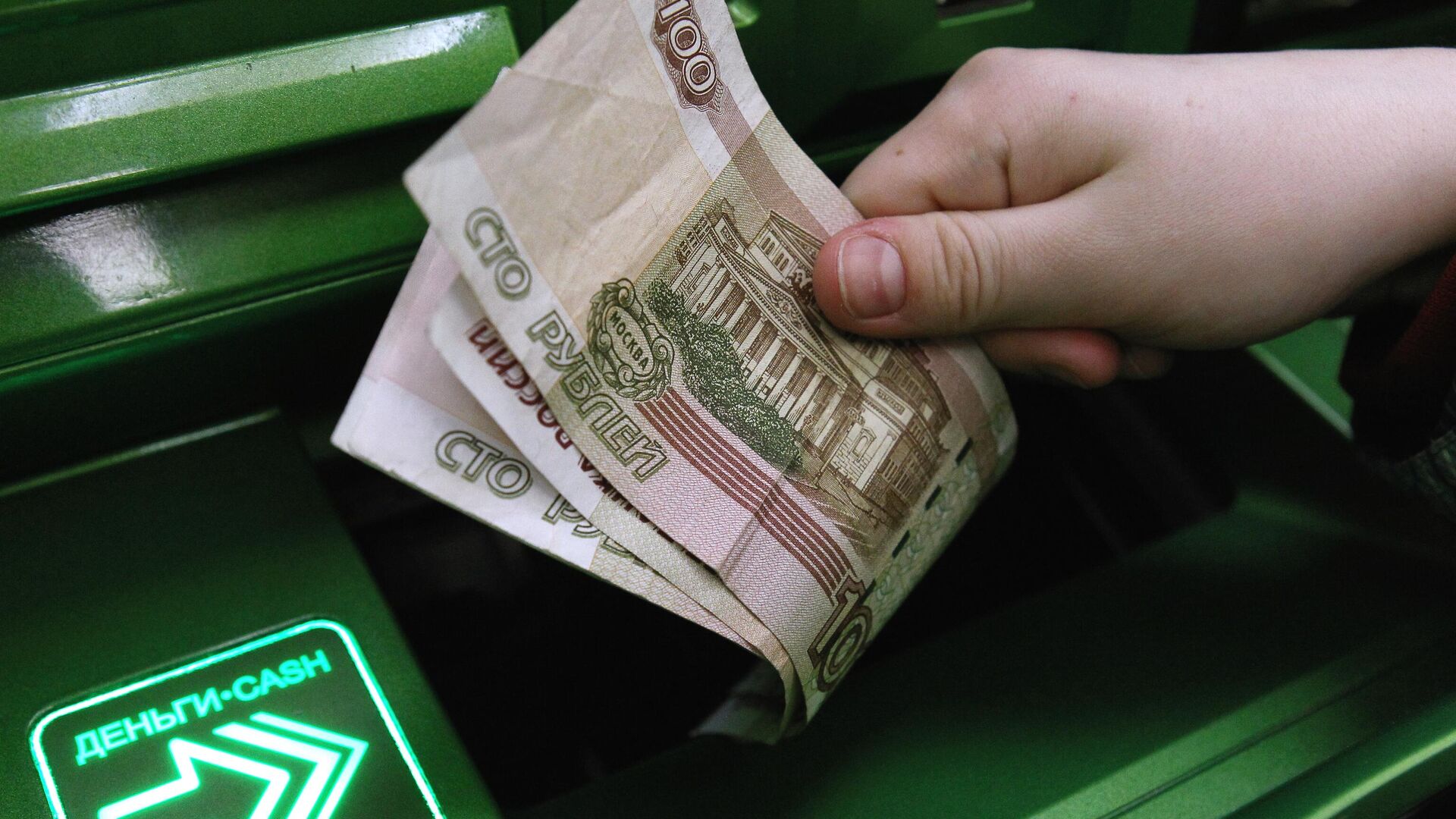 Глава ЦБ Набиуллина объяснила рост спроса на наличные затруднениями с безналичной оплатой