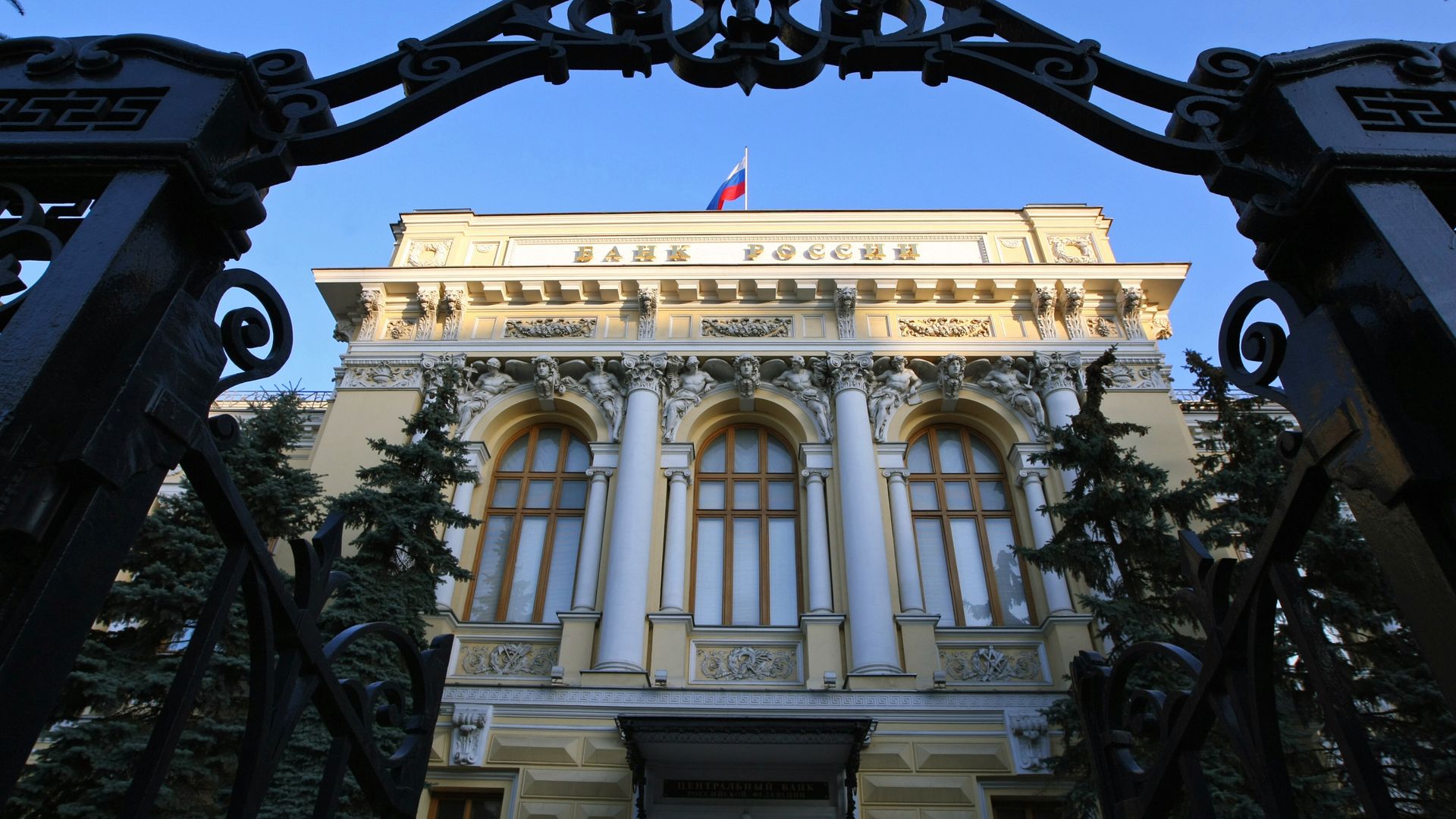 Набиуллина: рост кредитования во 2 полугодии будет сдержаннее, чем во 2 квартале
