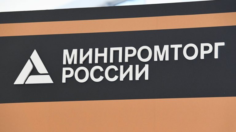 Минпромторг объявил прием заявок на получение субсидий в 2027 году на поддержку экспорта