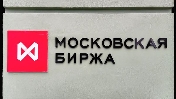 Инвестиции физлиц в первом полугодии в ценные бумаги на Мосбирже выросли на 70%