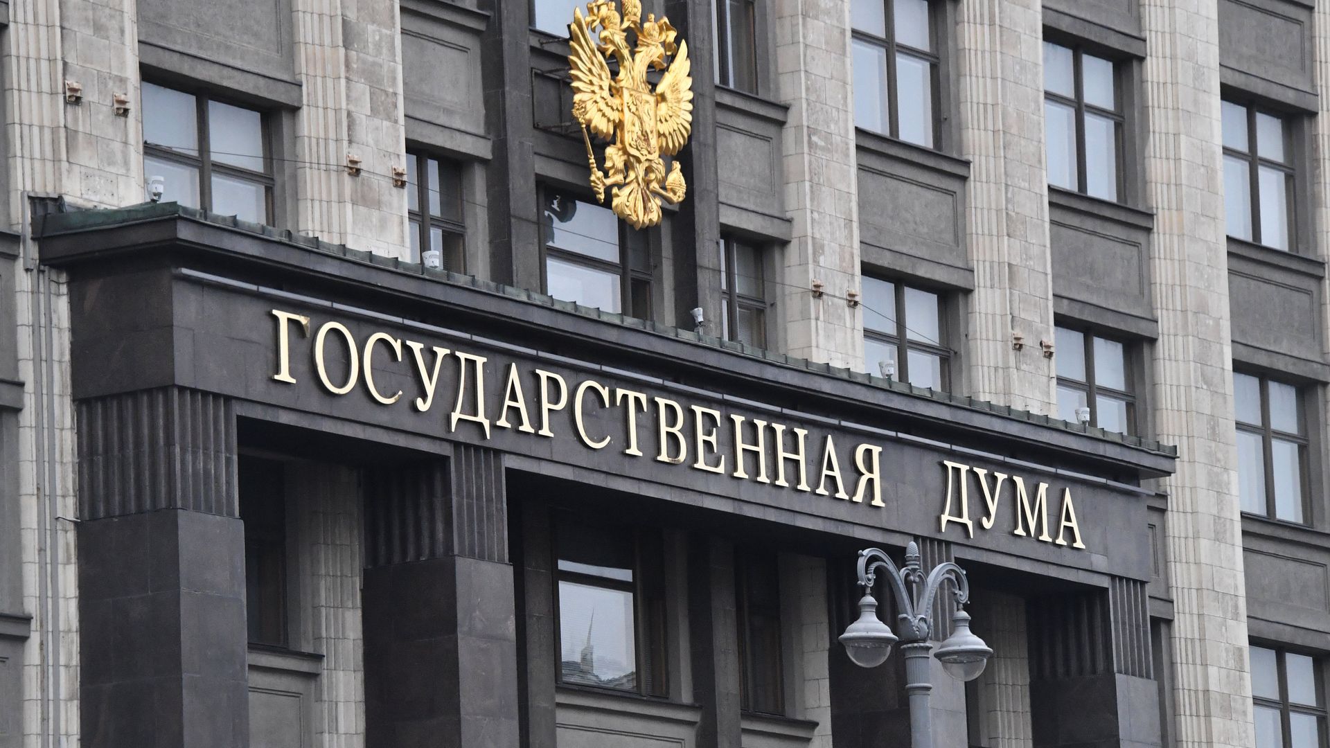 В Госдуме рекомендовали принять в I чтении проект об уточнении НДФЛ при обмене жилья