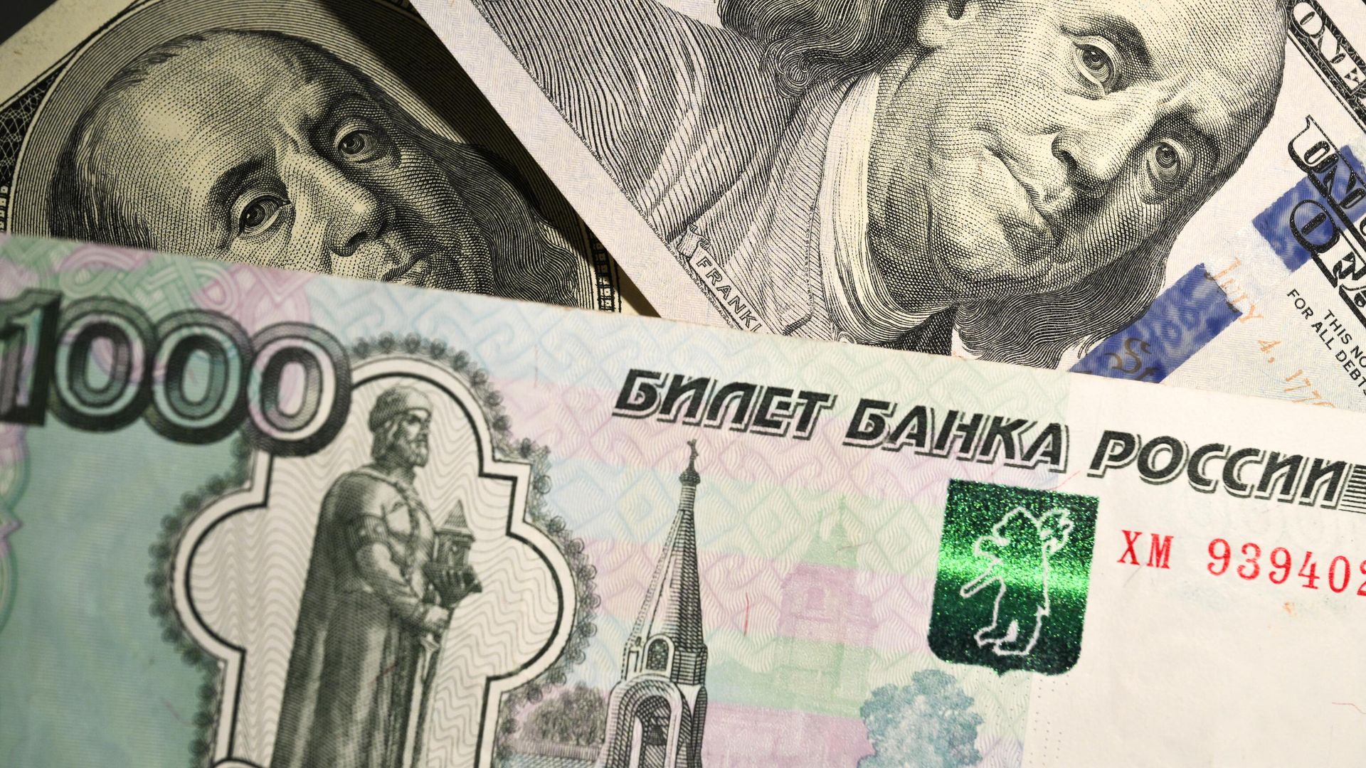 ЦБ: объем торгов валютой в июне достиг рекордной величины с декабря 2024 года