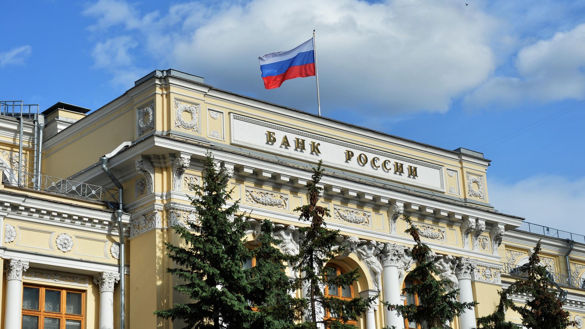 Банк России допустил более высокую траекторию ключевой ставки