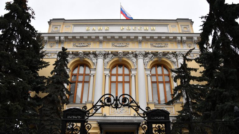 Банк России: RUONIA на 21 июля снизилась на 0,18 процентных пункта и составила 14,57%