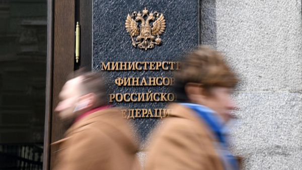 Минфин утвердил два новых выпуска ОФЗ-ПК с переменным купонным доходом на 1,5 трлн рублей
