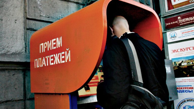 Госдума приняла закон о расширении списка платежей, которые должны поступать в ГИС ГМП