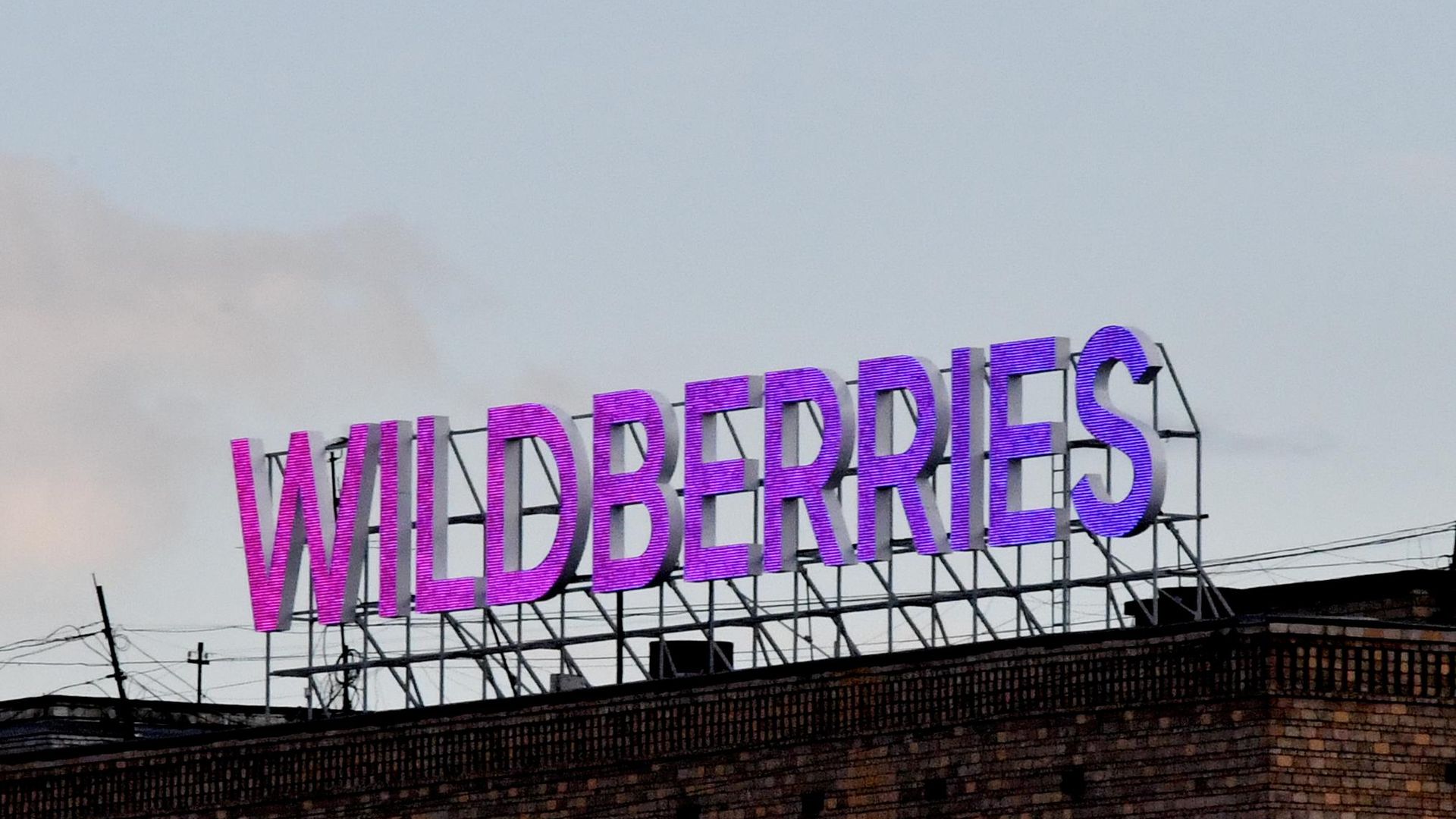 Wildberries предоставила отсрочку по кредитам пострадавшим от атак БПЛА продавцам