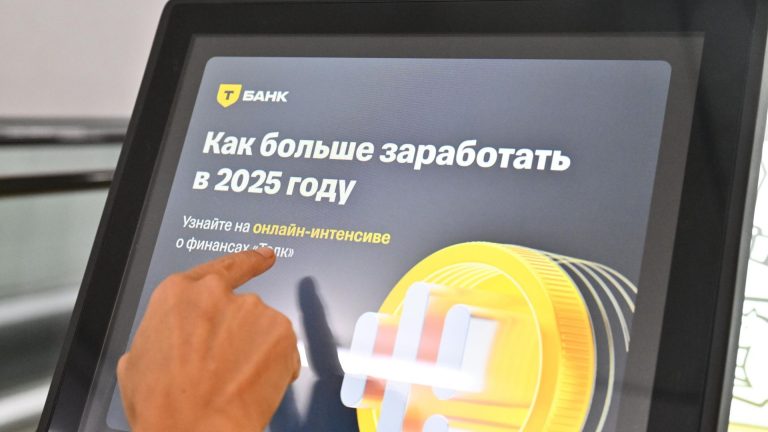Т-Банк выпустил новую версию мобильного приложения для iPhone, оно доступно в App Store